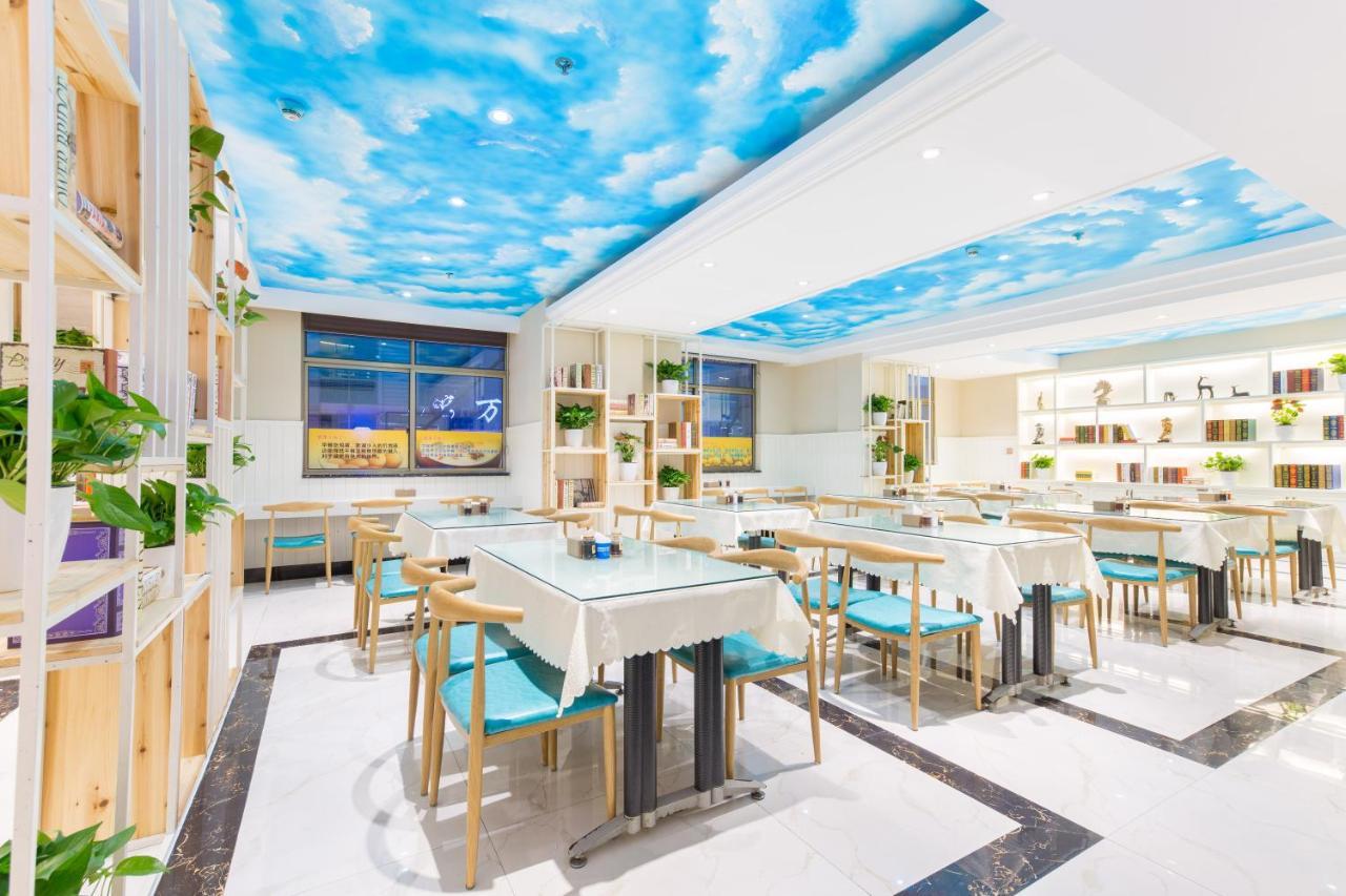 Lingshang Hotel Yiwu  Exterior photo